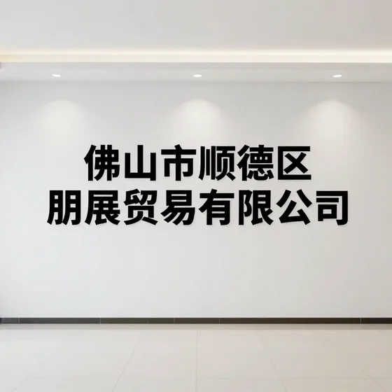 广州供应链哪家好?